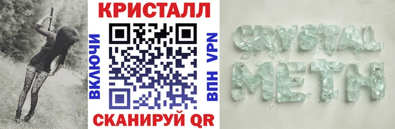 наркошоп  Дмитров  маркетплейс клад  АМФ Premium 