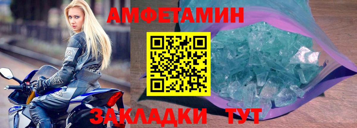 Дмитров  MEGA онион  АМФЕТАМИН  Амфетамин  Вход с VPN  АМФ VHQ 