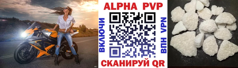kraken   Дмитров  Альфа ПВП крисы CK 