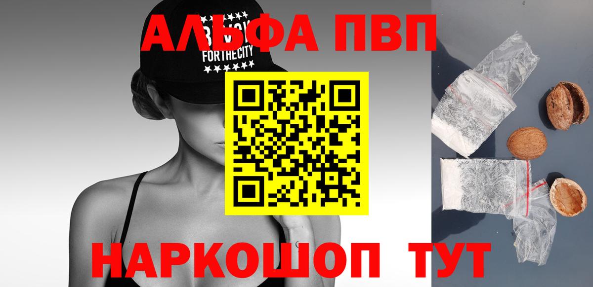 Альфа ПВП  Дмитров  Альфа ПВП СК  Alfa_PVP СК КРИС 