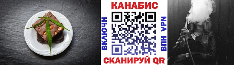 где найти наркотики  Дмитров  Canna-Cookies марихуана 