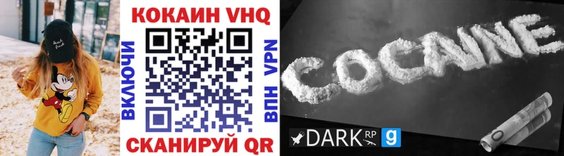 Кокаин FishScale  как найти   Дмитров 