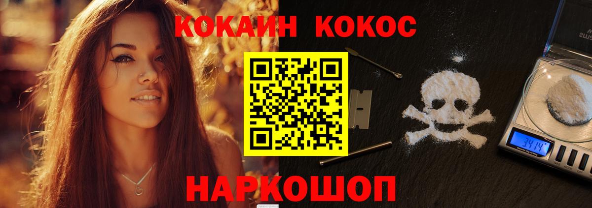 Cocaine Эквадор Дмитров