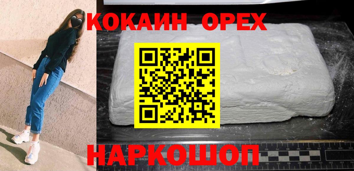 Мефедрон  Гашиш  Бошки Шишки  Дмитров  Вход с VPN 
