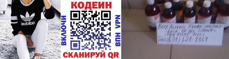shop официальный сайт  Дмитров  Кодеин Purple Drank 