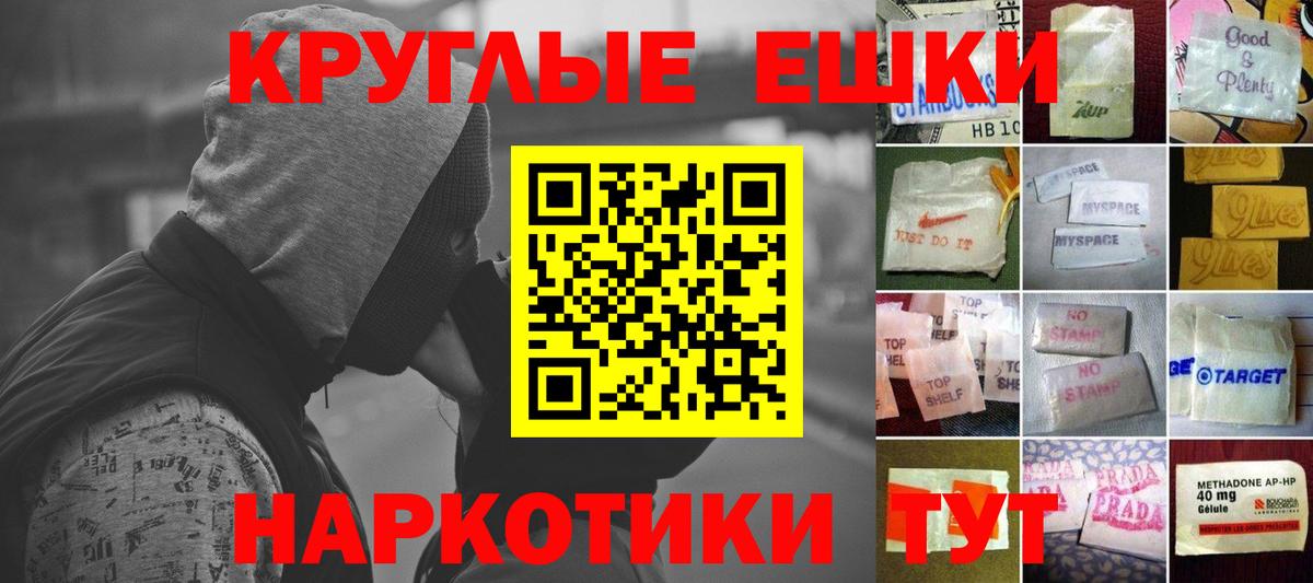 купить наркотик  Ecstasy VHQ  ЭКСТАЗИ  Дмитров  Ecstasy Дубай 