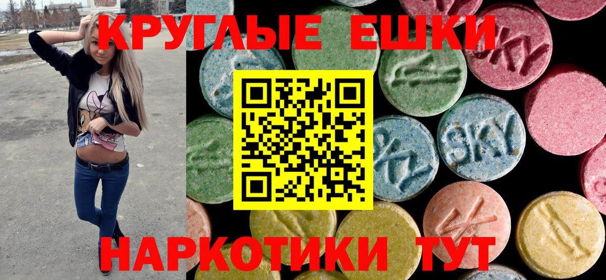 Экстази бентли  Экстази 300 mg  сколько стоит  Вход с VPN  Дмитров  ЭКСТАЗИ 