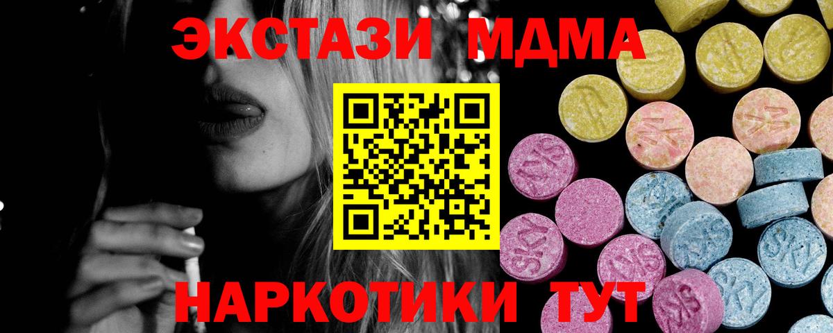 ЭКСТАЗИ Philipp Plein Дмитров
