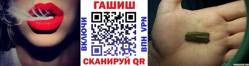 ГАШИШ гашик  Дмитров 