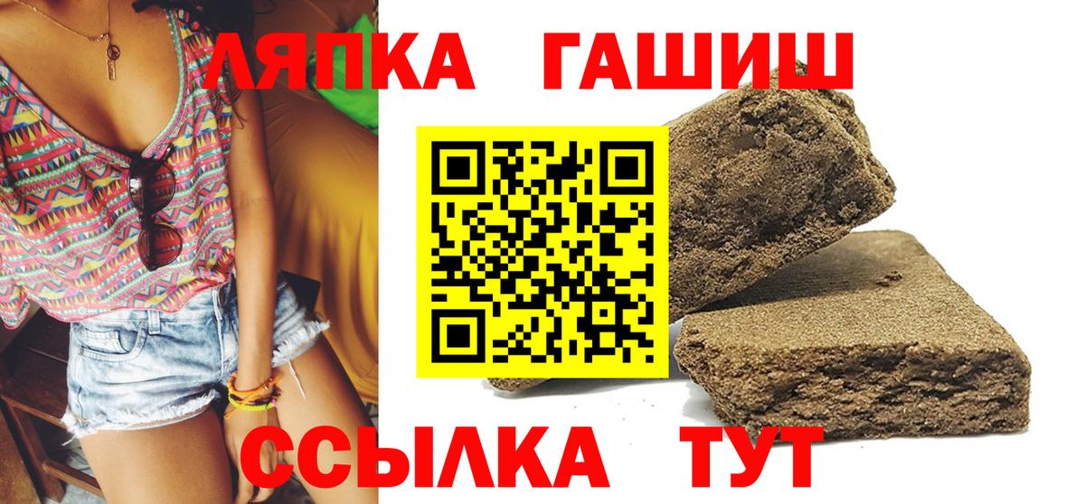 ГАШИШ VHQ Дмитров