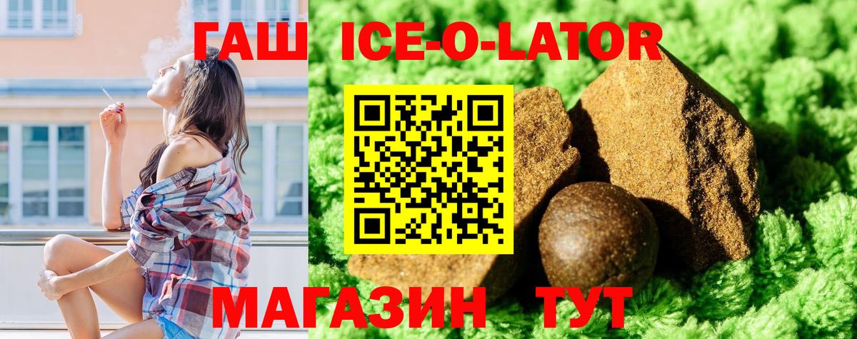 ГАШ Premium Дмитров