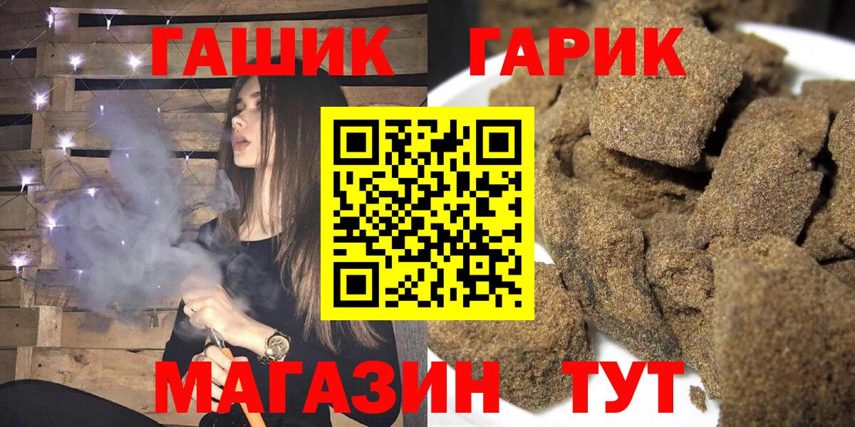 Дмитров  ГАШ Изолятор  Вход с VPN  ГАШ 40% ТГК 
