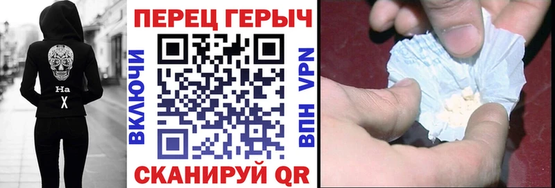 как найти Дмитров KRAKEN зеркало Героин афганец