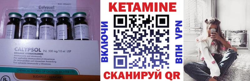 КЕТАМИН VHQ  Дмитров 