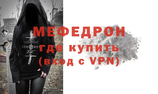скорость Майский