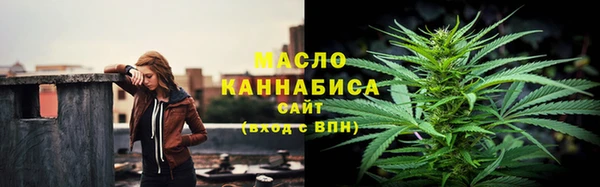 тгк Магадан