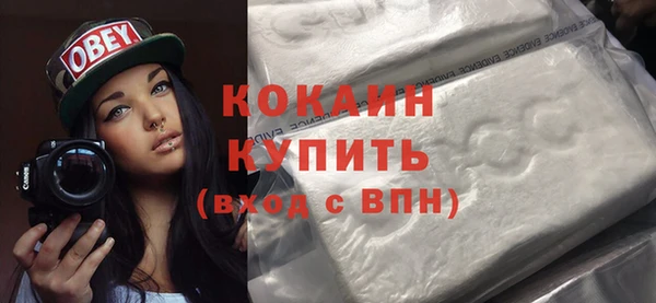 скорость Майский