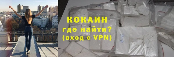 скорость Майский