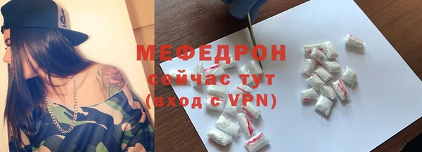 тгк Магадан