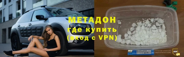 крисы Магас