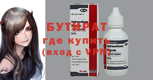 тгк Магадан