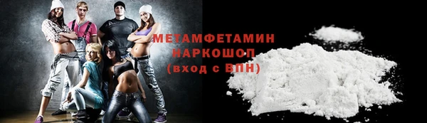 скорость Майский