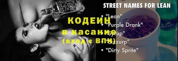 тгк Магадан