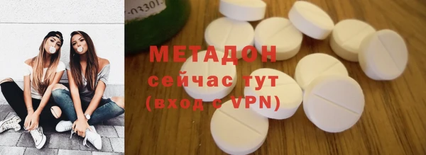 крисы Магас
