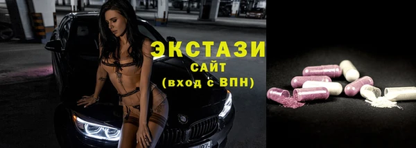 тгк Магадан