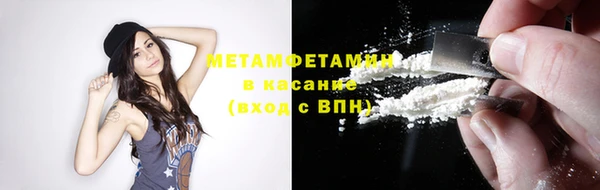 скорость Майский