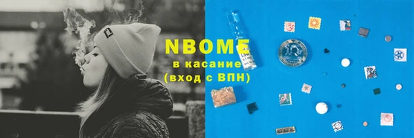 скорость Майский