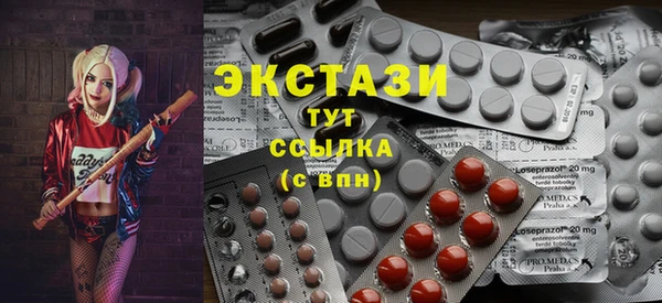 твердый Ачинск