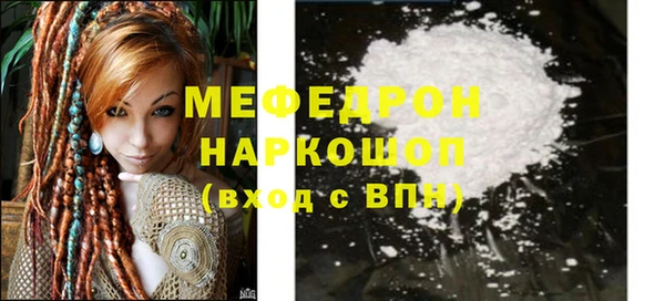 крисы Магас
