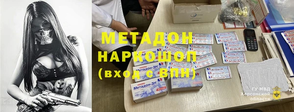 крисы Магас