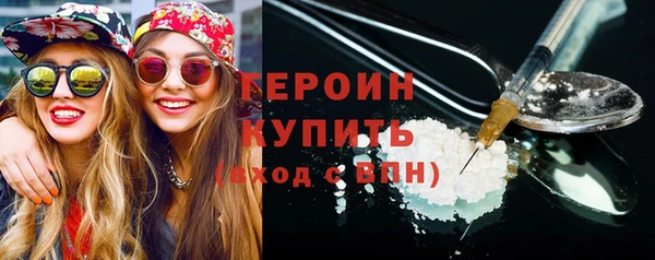 крисы Магас