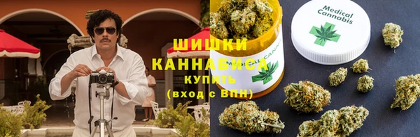 дистиллят марихуана Медногорск