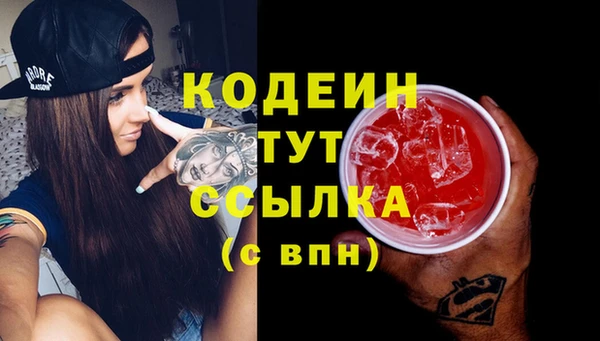 кристаллы Артём