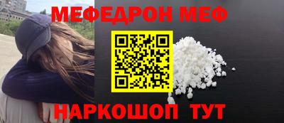 ешки Балашиха