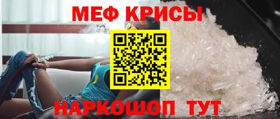 эйфоретик Бузулук