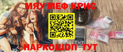 круглые Беслан