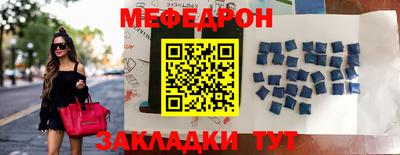 мяу мяу мука Балаково