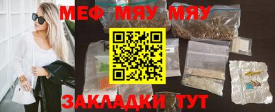 спайс Бугуруслан