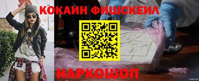 скорость Будённовск