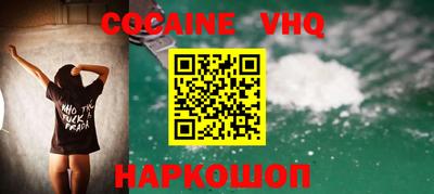 спайс Бугуруслан