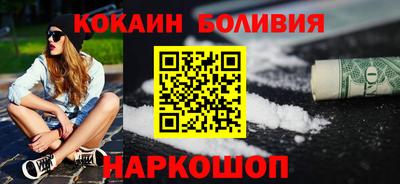 хмурый Бийск
