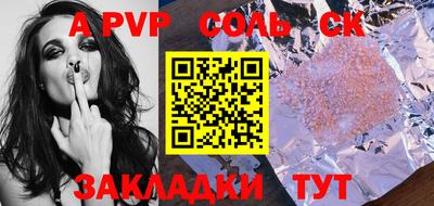 спайс Бугуруслан