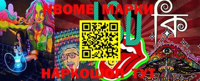 скорость Будённовск