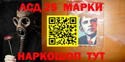 круглые Беслан