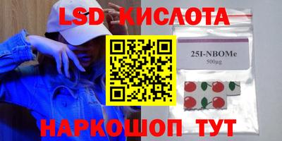 круглые Беслан