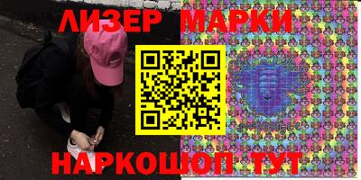 спайс Бугуруслан